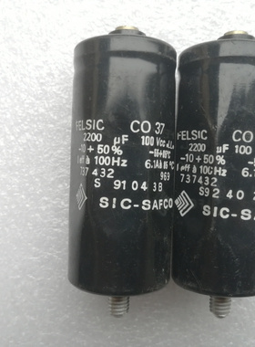 法国SIC-SAFCO CO37系列 六角定型 100v 2200uf 螺丝脚发烧电容