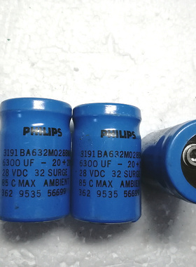 拆机飞利浦 PHILIPS 28v 6300uf 螺丝脚发烧滤波电容