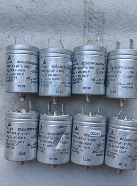 拆机德国西门子 EPCOS 600v 3.3uf 高压油浸无极电容