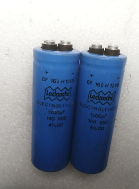 法国 Leclanche 160v 1200uf 螺丝脚发烧电解电容