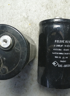 拆机 法国特富龙 SIC-SAFCO 415V 2200UF 螺丝脚高压发烧电容