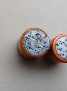 德国金色 ROE EYF系列 63V 2200UF 发烧滤波电解电容