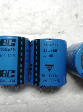 原装飞利浦BC VISHA威世 051系列 LL长寿命 40V 10000UF 发烧电容