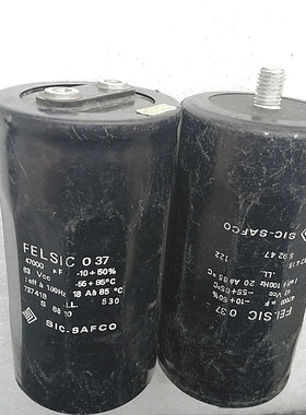 法国 SIC SAFCO 六角定型  CO37系列系列 63v 47000uf 螺丝脚电容