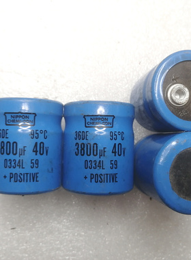 拆机美国思碧化工 36DE系列 40V 3800UF 螺丝脚发烧滤波电容