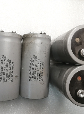 美国灰皮麦景图MEPCO 50v 9300uf 代10000uf 螺丝脚电容