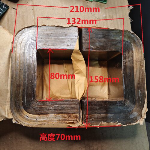 进口非晶态双C变压器铁芯外径210MM宽158MM高70MM 内窗132MM*80MM