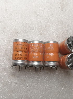 西门子EPCOS SIKOREL系列Q级橙色长寿命 25v 1500uf 立式发烧电容