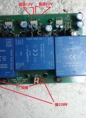 拆机英国稳压电源 LM342P-12三端稳压器 输出2*12V+2*12V+2*12V