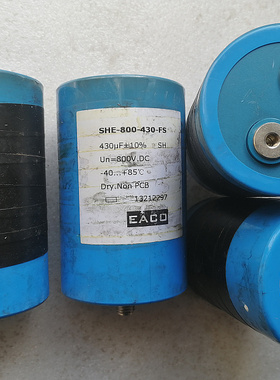 拆机加拿大EACO 电容 800V 430UF 无极电容 油浸薄膜电容