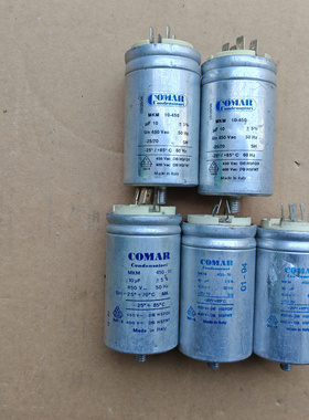 意大利COMAR MKM系列 450V 450VAC 10UF 无极电容 油浸薄膜电容