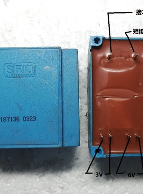 意大利SIRIO密封进口变压器 功率约18W 输入230V 输出双3V双6V