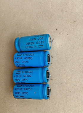 UCC 拆机美国思碧化工 678D系列 63v 430uf 发烧电解电容