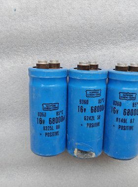 拆机 美国思碧化工 SPRAGUE U36D系列 16v 68000uf 螺丝脚电容