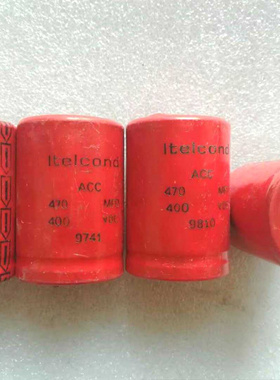 艾特康 iteicond 红袍 400v 470uf 高压发烧电容 胆机滤波电容