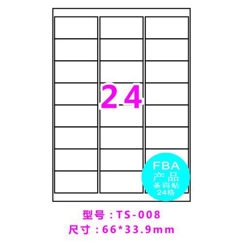 FBAlabel标签SEEAFUN