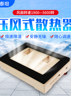 平放北极泰坦笔记本散热器双压风式防尘底座架增压降温风冷静音