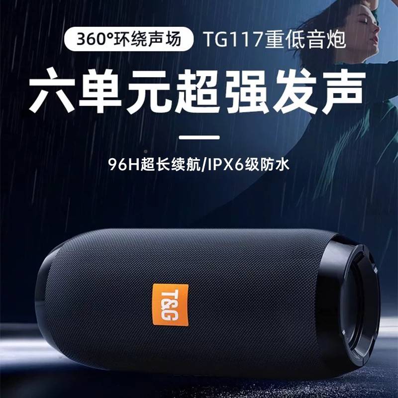 蓝牙高音质2车204新携款无用户线外小箱能便音音响载智27120型低