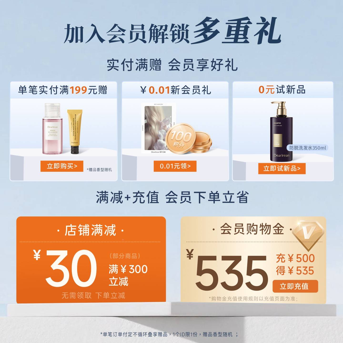 【保美特证香独特艾湿湿琳轻氛白美白身体奶油薄护女肤保】不NQB