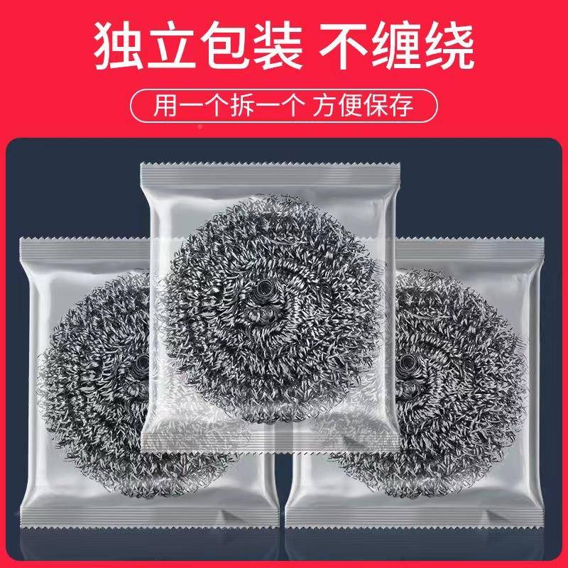 锈号钢丝刷清球洁用用不掉手丝不特洗碗锅家器神房无品牌/带大柄