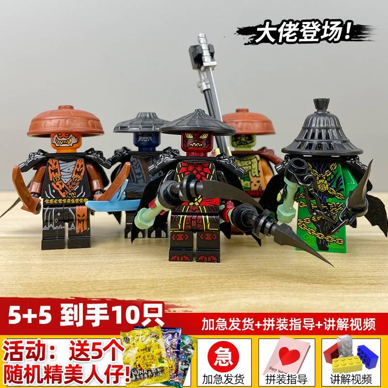 封禁积五人人组幻忍岁者之1起龙9无品牌/季儿童拼装玩木5-仔21男