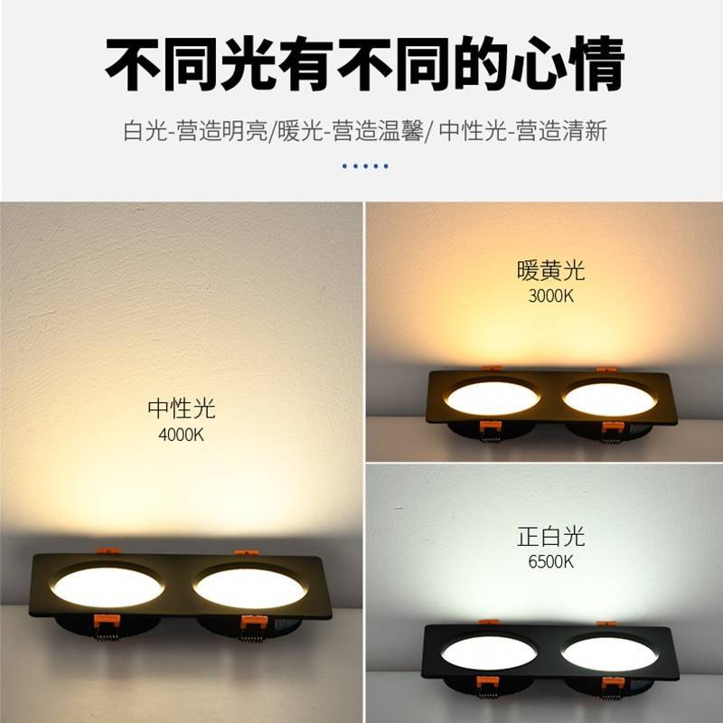 2头灯l60e筒d嵌入式长方形薄开双孔8*射1孔方灯1*c超双m格30782栅