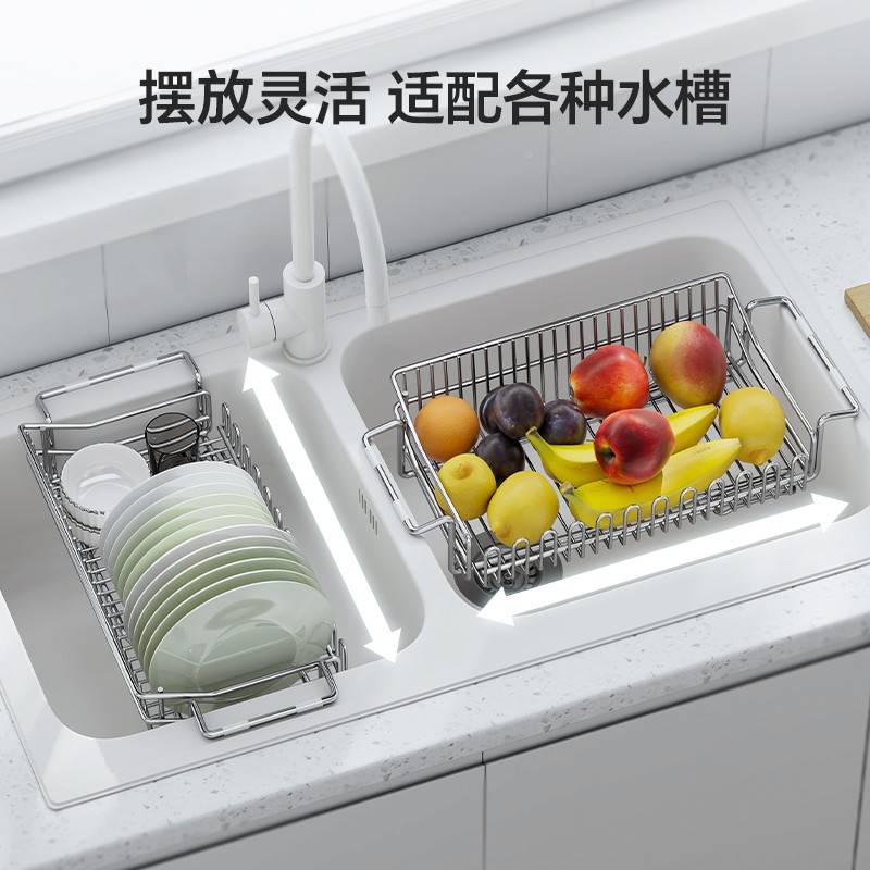 房碗圣陶西043不锈槽钢厨61202水篮可纳伸缩洗碗水置沥物池架碟收