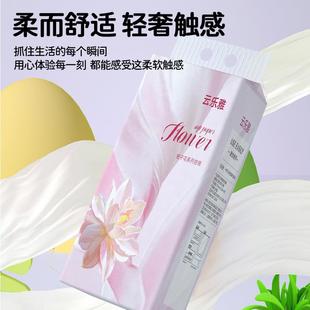 面巾纸实手纸惠家用卫0 新0BLS1.0140张2擦大2提悬挂生式 抽纸