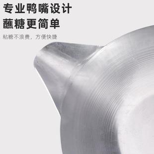 嘴糖葫铝锅芦熬糖糖专加厚锅鸭葫芦长蘸糖气用锅灶电煤磁冰炉0912