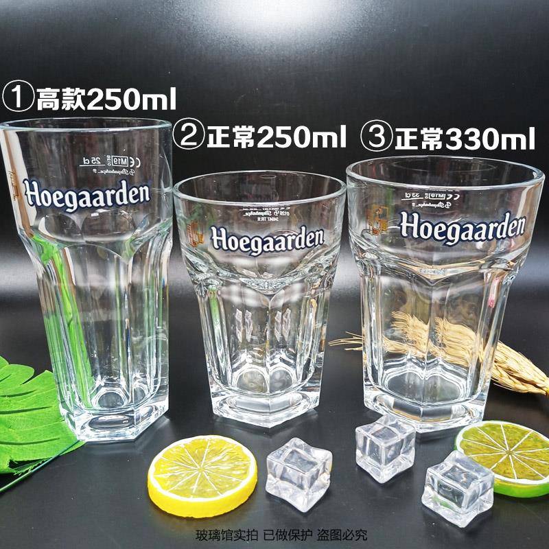 Ho杯garedn福佳白a啤85187酒超意大玻杯璃杯创定原装进口制5e00和
