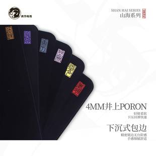 專業(yè)FPmS海 虎符戲山刀4Om井上PR唐O瓦N無品牌 技游CS蘭洛特鼠競
