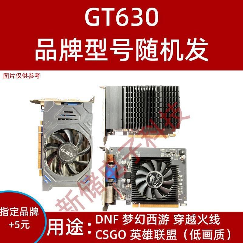 台7 式机电脑72343卡 0GT 6 63 07驰301 1012G G显 影 七显彩虹