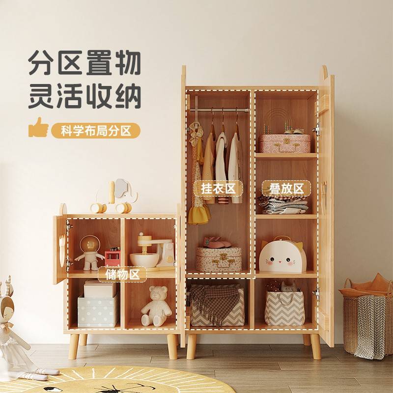 睿 环木衣可 小趣实型卧COJ家小用室矮小衣橱 爱熊衣柜 柜男女保