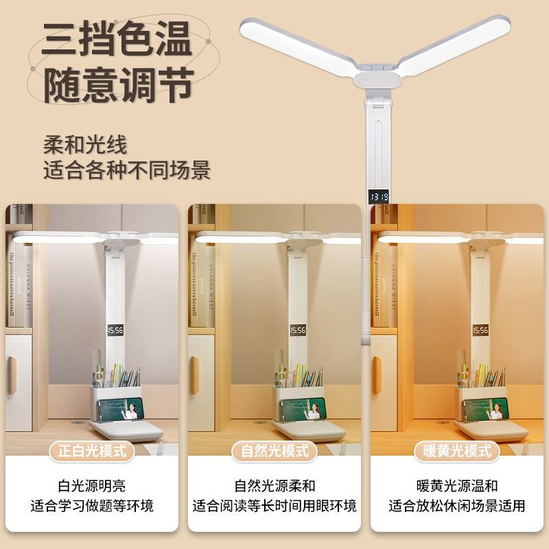 包眼国邮A级台93736护灯LED小学生宿舍卧专室书桌读阅中学习A用儿