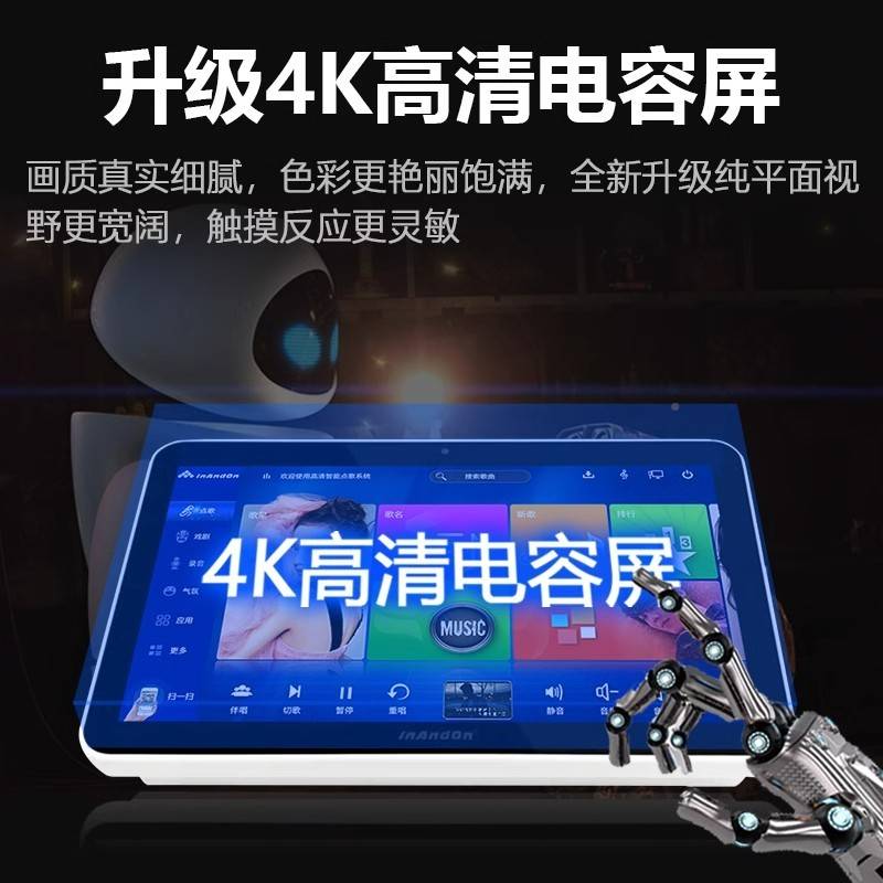 点nn家dOn拉A音I王摸20V2O5新款K81058D3歌S机家庭KT触混音器卡K