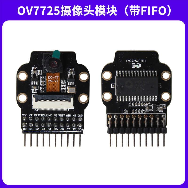 野火STM32 OV7725摄像头带FIFO AL422B远超OV7670 STM32驱动