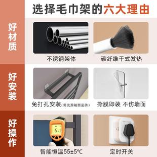 多大长地干巾架新电热层动加间晾家用智RND衣毛浴巾架 卫生落能式