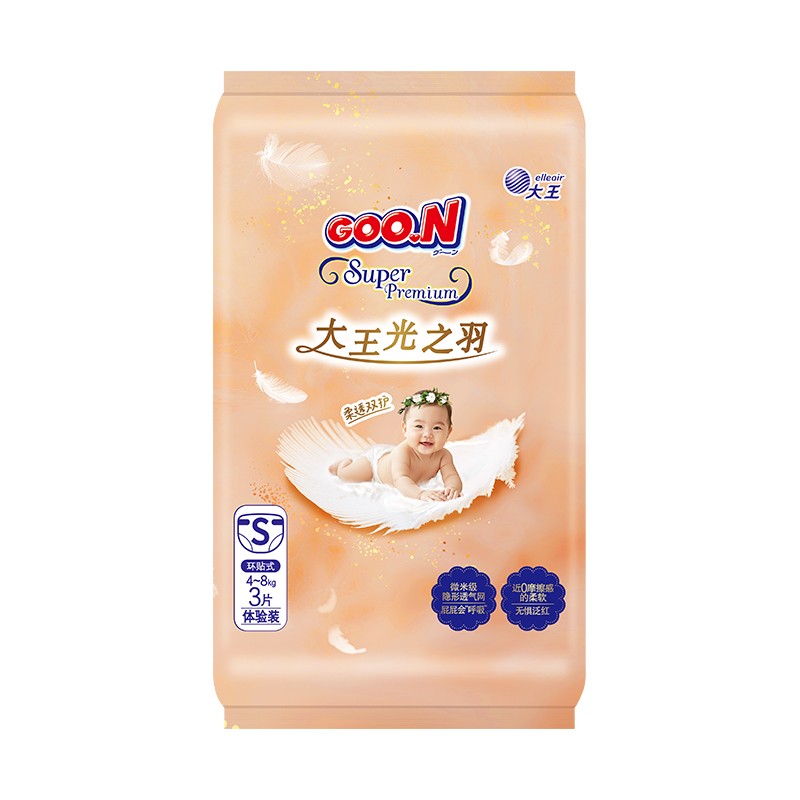 王秒】大杀之试用包RYR【N光BL/S/裤羽M短贴/X3片环*L1包装