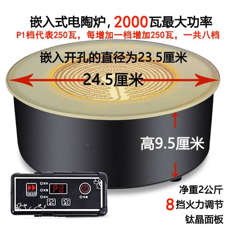 成吃蛋迷黑旦40867烘黑晶炉子嵌晶入黑式炉旦小3晶炉商糕用小型都