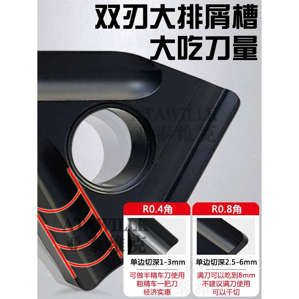 不桃形数反刀片外色圆车刀双4W钢M无品牌/GN陶0808正瓷锈开槽控0