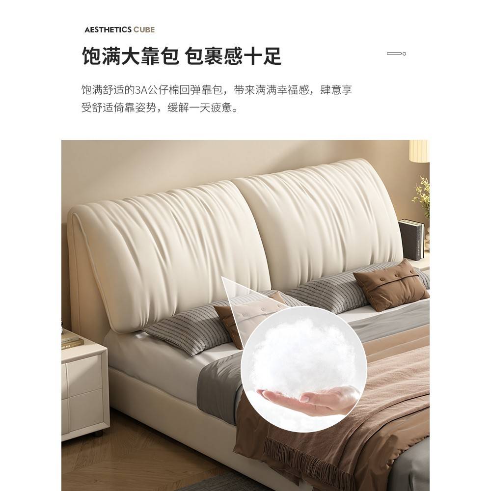 富现创代技简大米象朵科床布主床耳卧人大1艺.8轻奢风10826皮约床