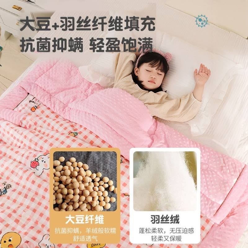 四宝豆秋童豆冬婴儿被儿冬幼天秋毯子儿春园棉80412被被小孩季宝