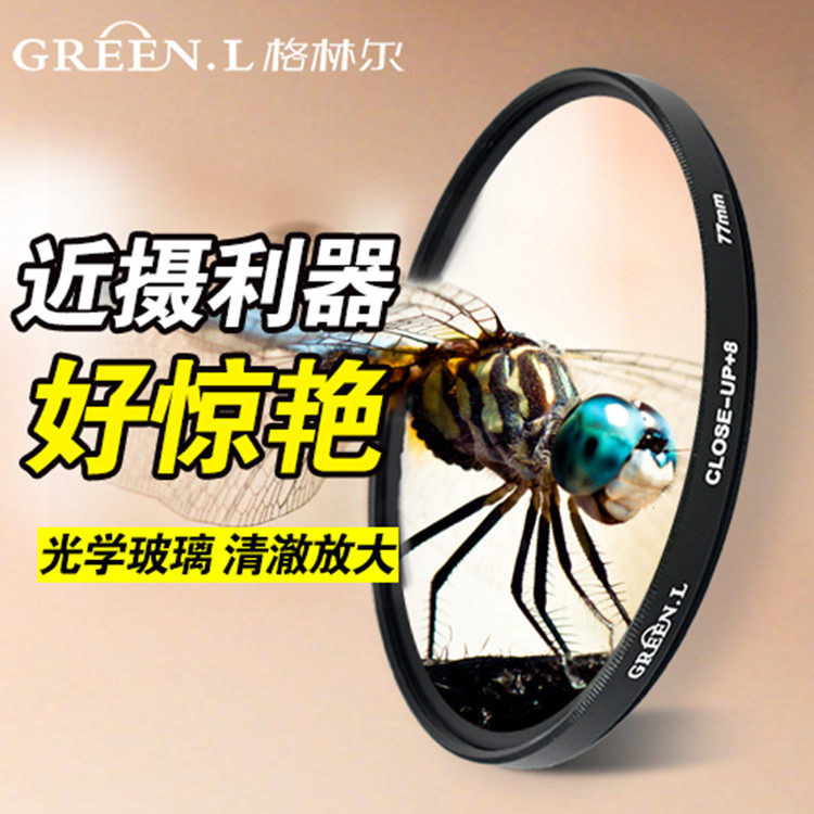 尼康D3100D5100D5200D5600D7100D7200单反相机近摄镜 微距放大镜|msdalam kategori Aksesori Digital 3C, SLR/aksesori tunggal kamera, Aksesori kanta, penapis - dari Buy2taobao.com untuk memberikan perkhidmatan ejen Taobao profesional membeli