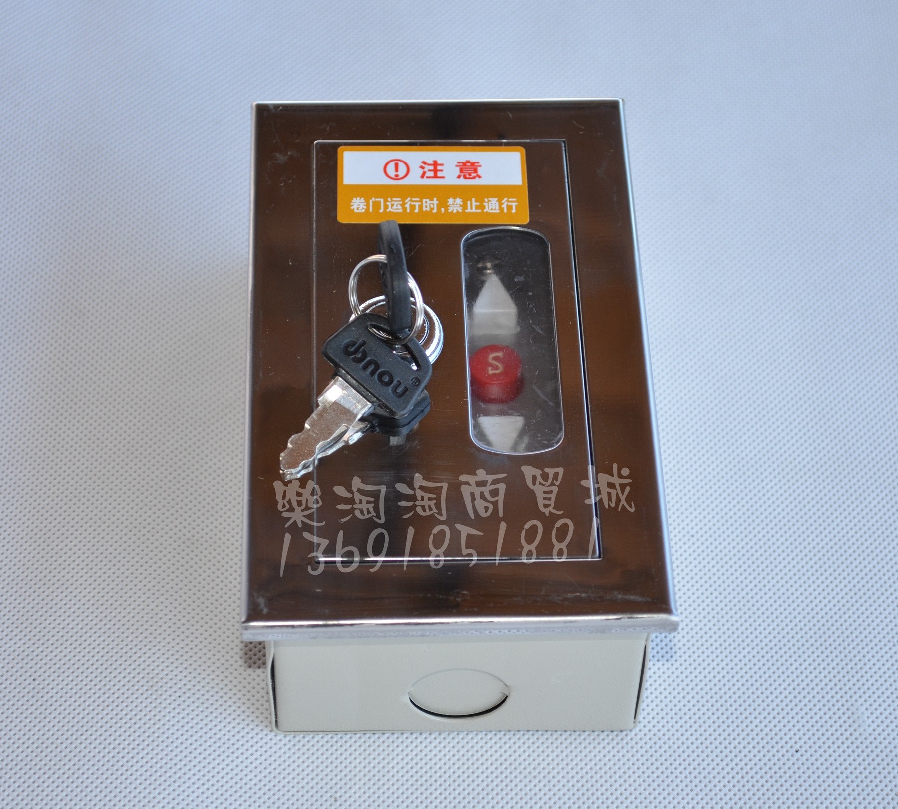 明装暗装防火卷帘手动按钮开关 卷帘门控制器专用不锈钢按钮盒