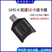 Kingston MLP Высокоскоростная SD-карта USB3.2 Читатель карт UHS-II SDXC Микро камера является универсальной для 300 м.