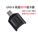 金士顿MLP高速SD卡USB3.2读卡器UHS SDXC微单相机通用可达300M