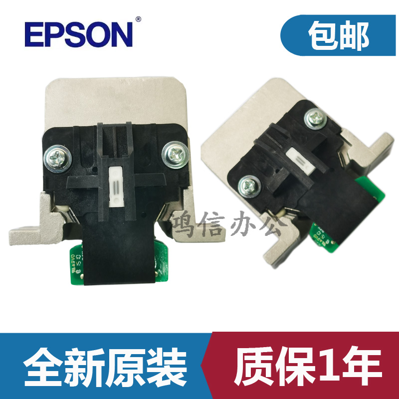 爱普生690K590K106680K2打印头