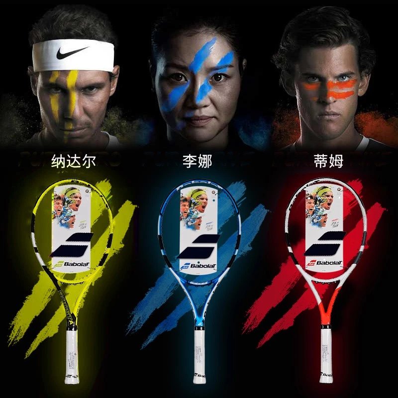 Babolat百保力大学生初学者进阶Boost全碳素/合金李娜网球拍EVOKE