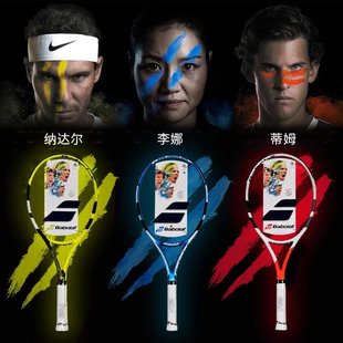 Babolat百保力大学生初学者进阶Boost全碳素 合金李娜网球拍EVOKE