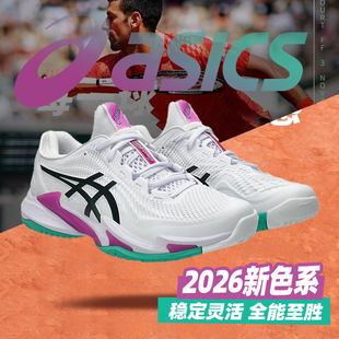 网球鞋 2026新款 GAME Novak德约同款 Asics亚瑟士大生Court